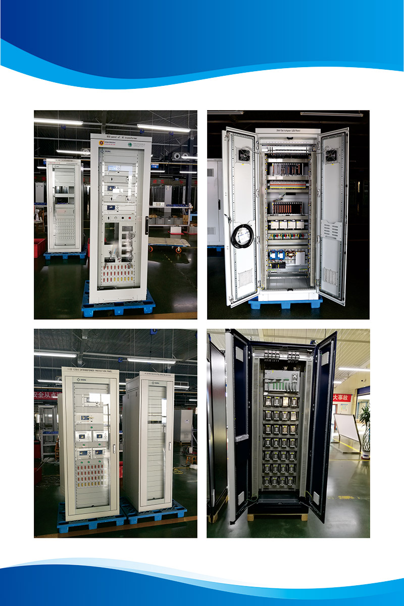 配線機(jī)柜.jpg